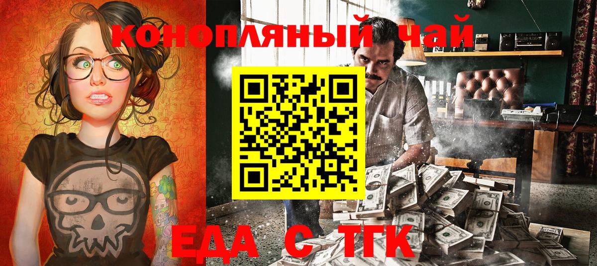 КОКАИН Волжский