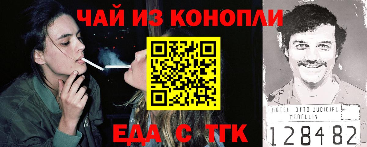 A PVP СОЛЬ кристаллы  Конопля  ГАШИШ  Кодеин  Волжский  Вход с VPN  Меф МЯУ МЯУ   Наркошоп  ГАШ 