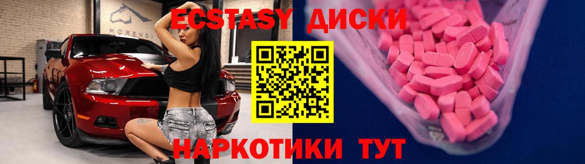 ЭКСТАЗИ бентли Волжский