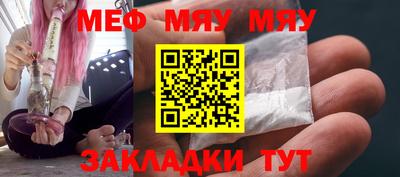 скорость mdpv Аргун