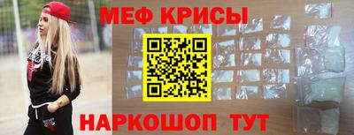 скорость mdpv Аргун