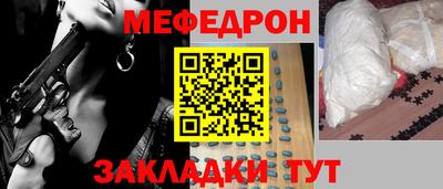 скорость mdpv Аргун