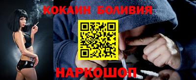 скорость mdpv Аргун