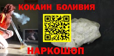 скорость mdpv Аргун