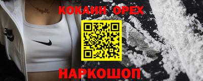 гашик Апрелевка