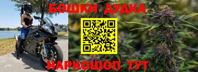 гашик Апрелевка