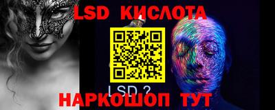 гашик Апрелевка