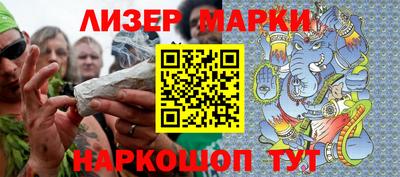 гашик Апрелевка