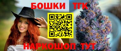 трава Апшеронск