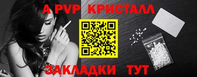 скорость mdpv Аргун