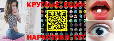 гашик Апрелевка