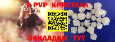 трава Апшеронск