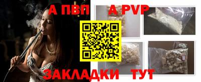 гашик Апрелевка