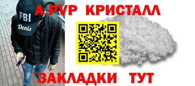 гашик Апрелевка