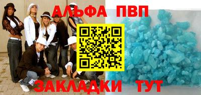 скорость mdpv Аргун