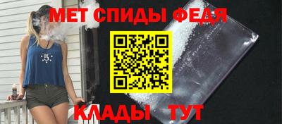 трава Апшеронск