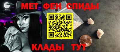трава Апшеронск