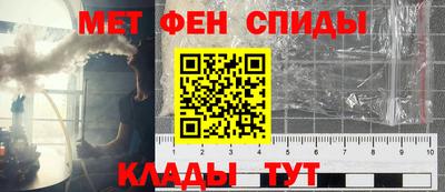 трава Апшеронск