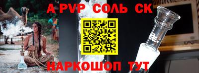гашик Апрелевка