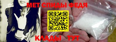 скорость mdpv Аргун