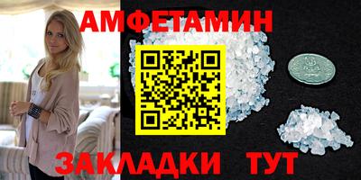 скорость mdpv Аргун