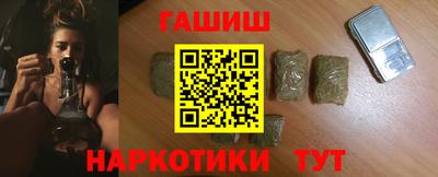 трава Апшеронск