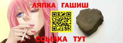 трава Апшеронск