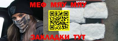 скорость mdpv Аргун
