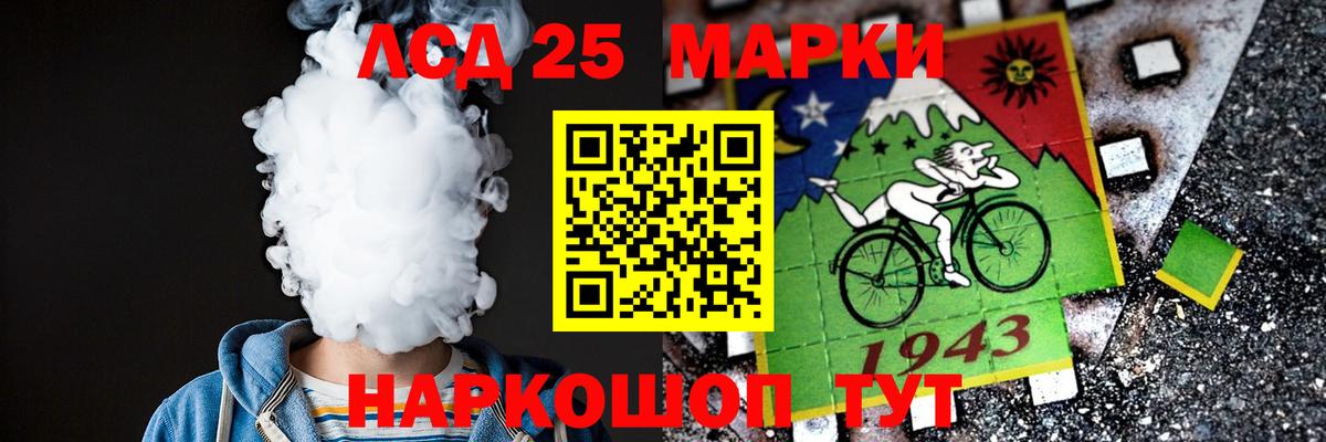 Волжский  Лсд 25 экстази ecstasy  Вход с VPN 