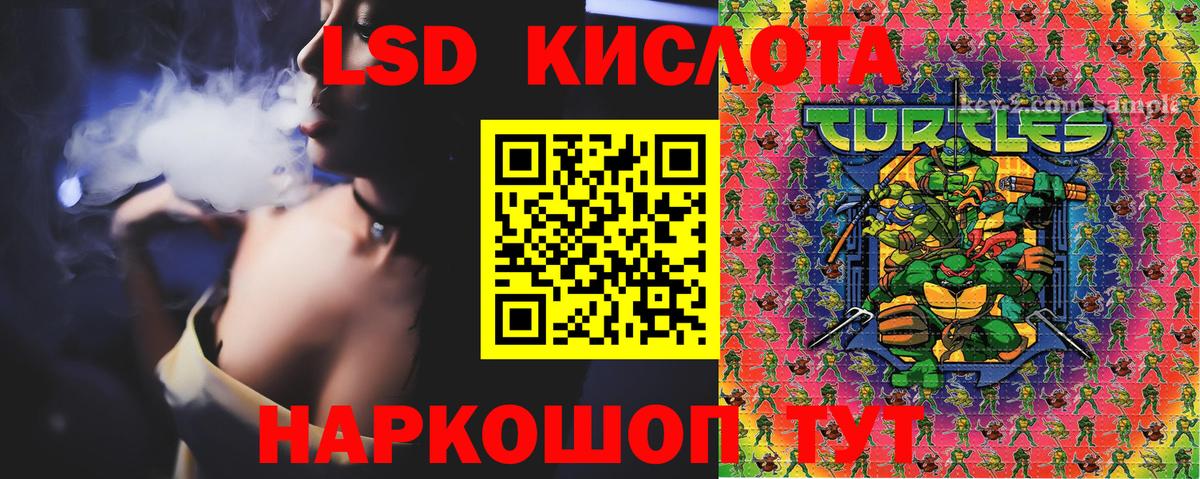 Волжский  Марки 25I-NBOMe  Вход с VPN  Марки NBOMe 1,5мг 
