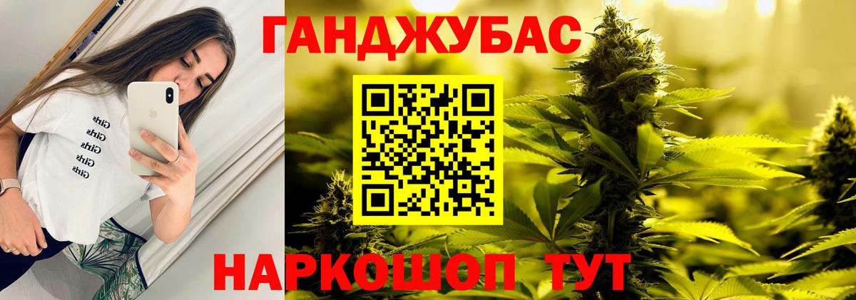 МАРИХУАНА сатива  Шишки марихуана LSD WEED  Волжский  Вход с VPN 